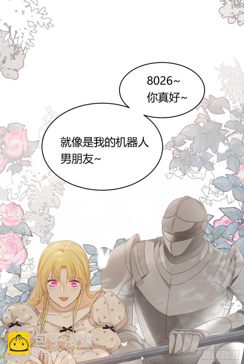 21 就好像是我的男朋友(1/2)-第20话