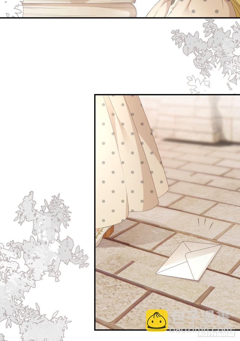 21 就好像是我的男朋友(1/2)-第20话