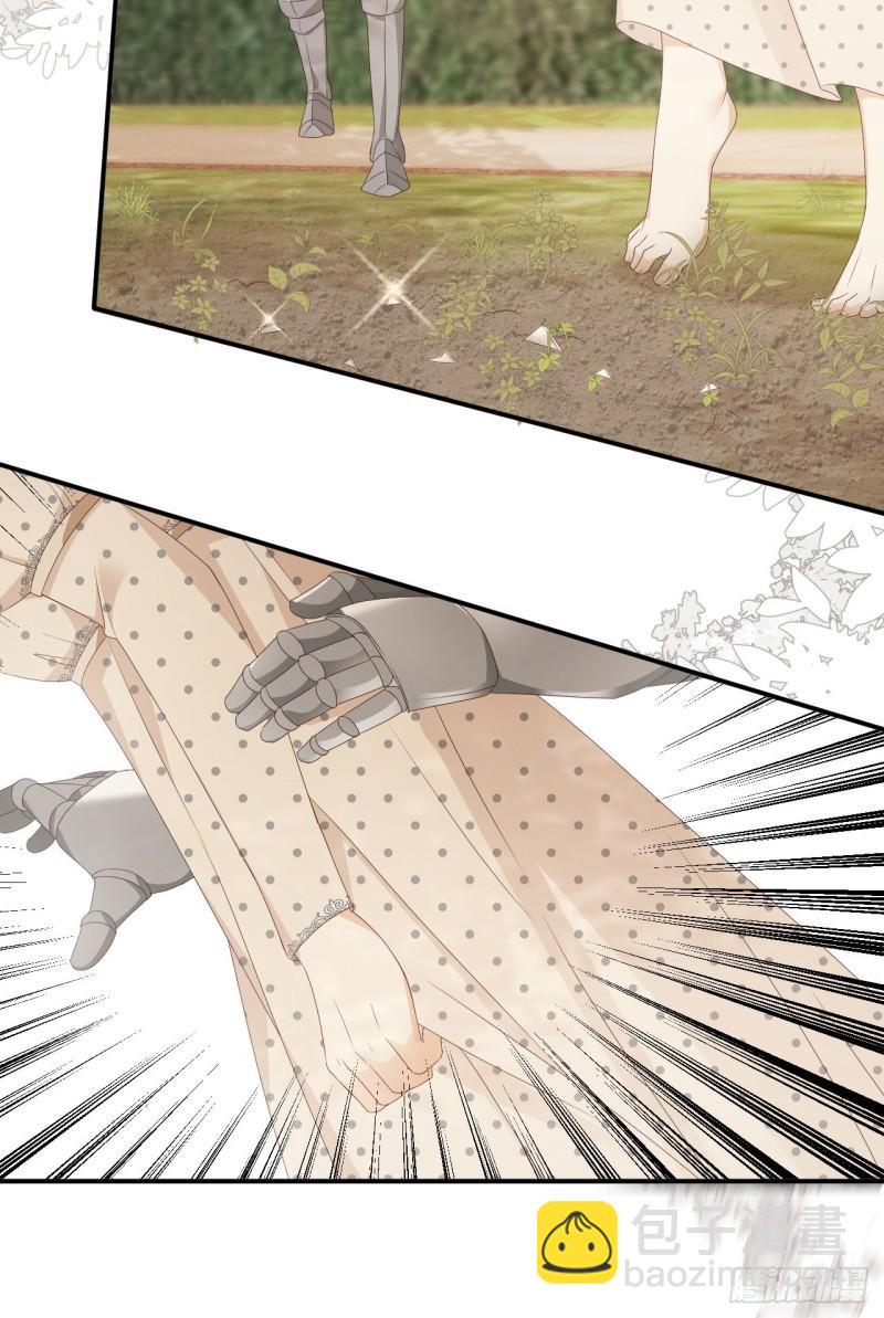 21 就好像是我的男朋友(1/2)-第20话