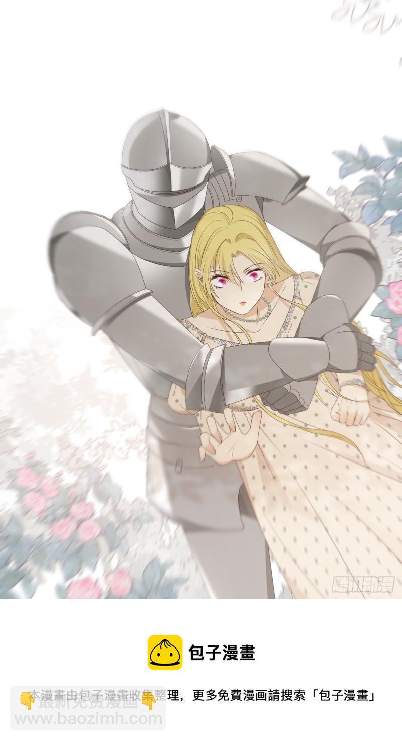 21 就好像是我的男朋友(1/2)-第20话