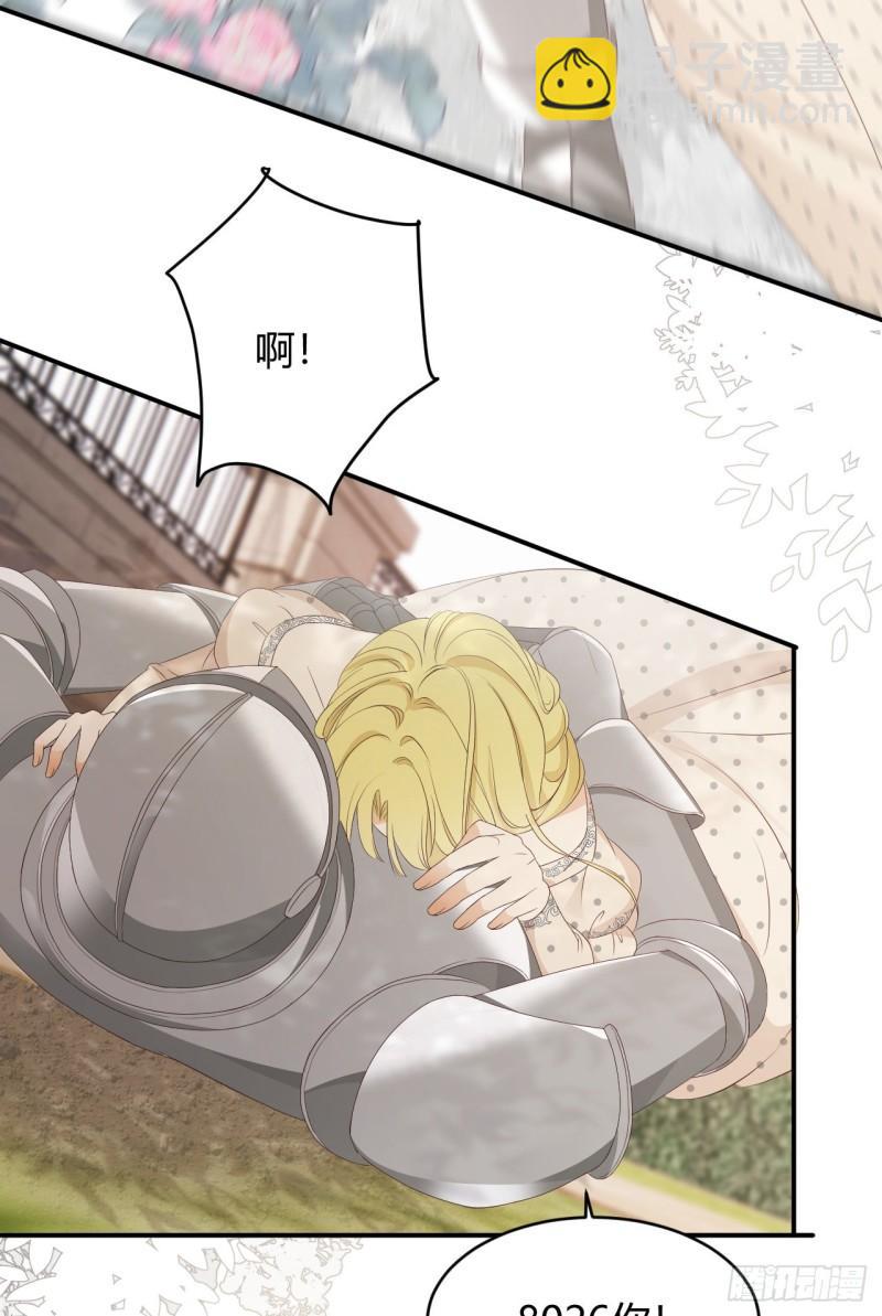 21 就好像是我的男朋友(1/2)-第20话