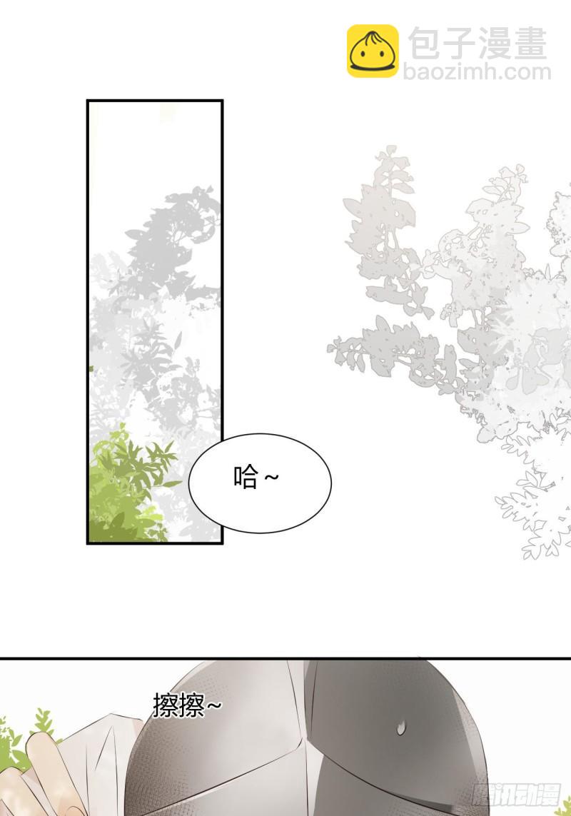 21 就好像是我的男朋友(1/2)-第20话