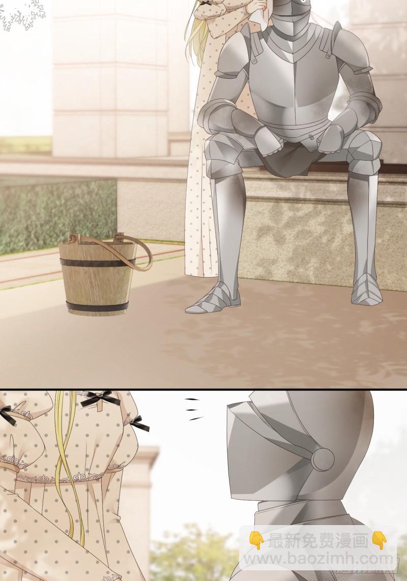 21 就好像是我的男朋友(1/2)-第20话