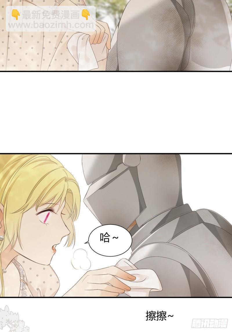 21 就好像是我的男朋友(1/2)-第20话