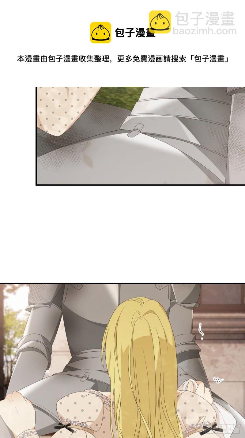 21 就好像是我的男朋友(1/2)-第20话