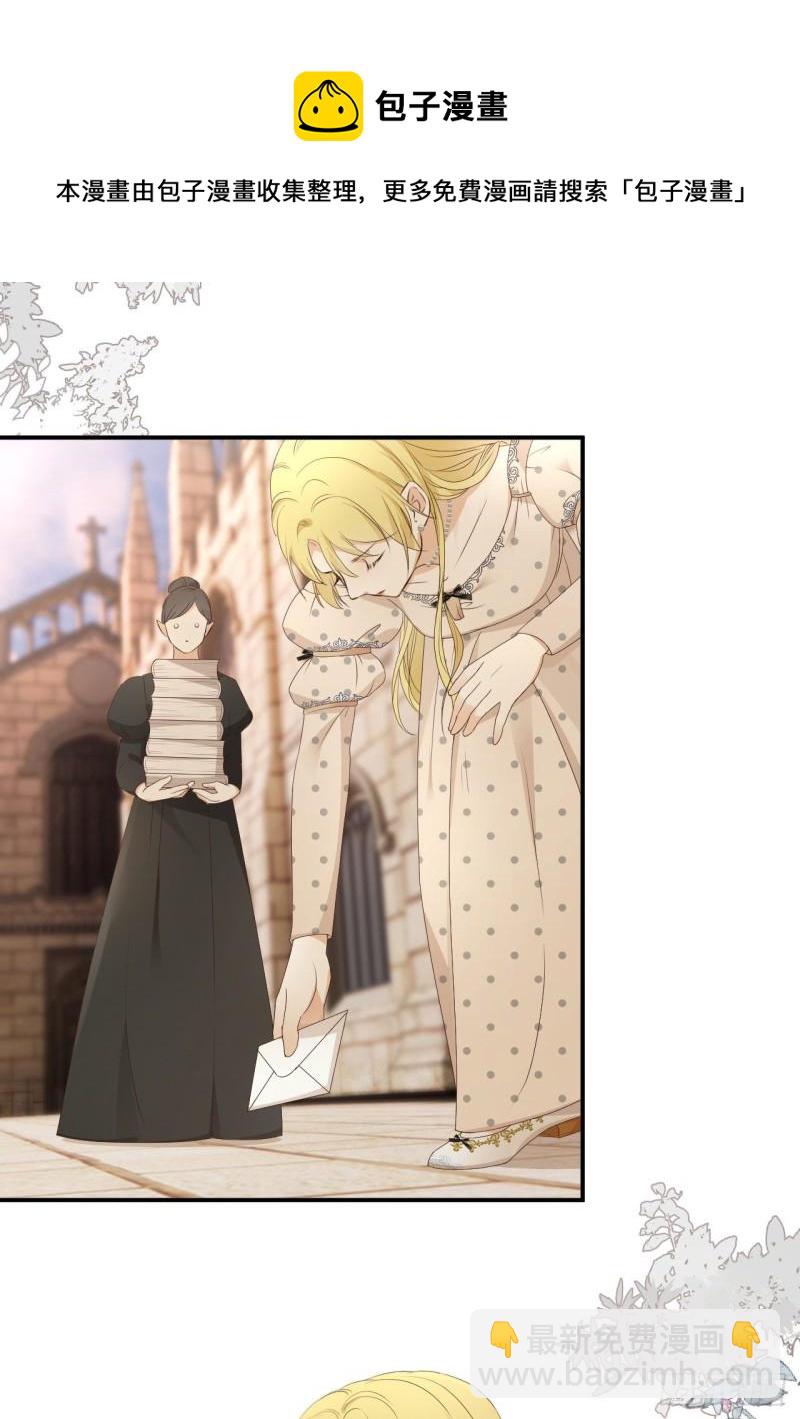 21 就好像是我的男朋友(1/2)-第20话