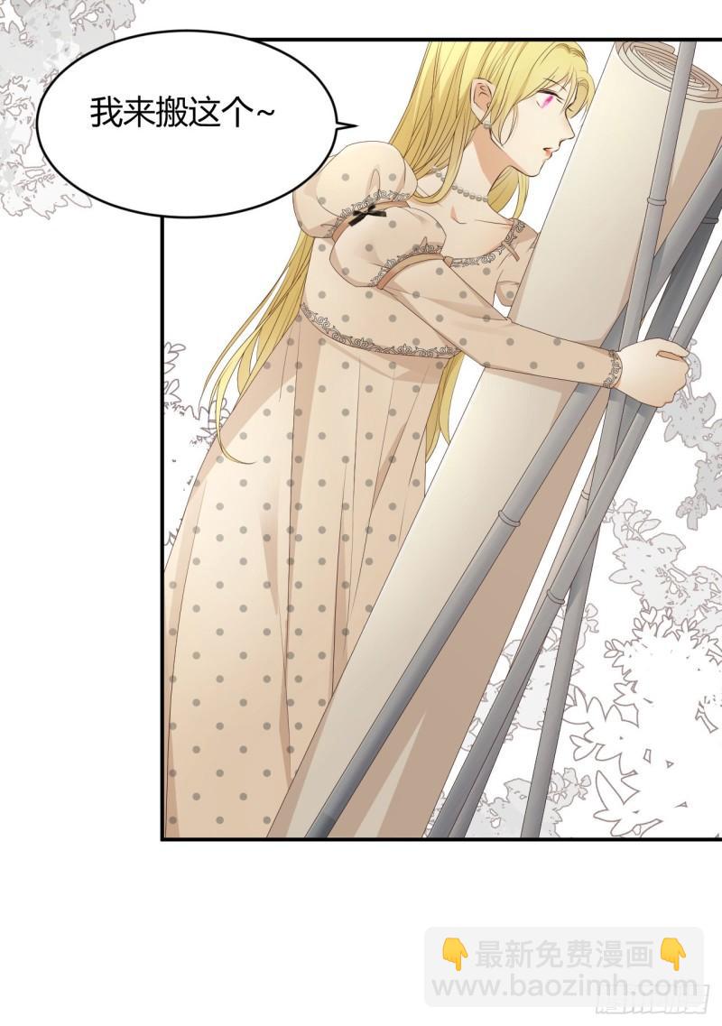 21 就好像是我的男朋友(1/2)-第20话