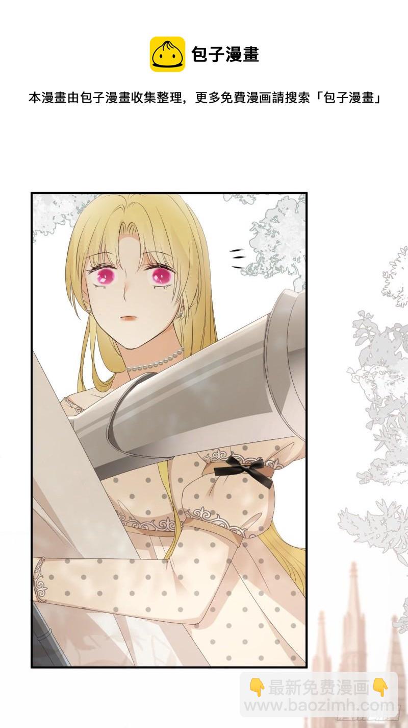 21 就好像是我的男朋友(1/2)-第20话