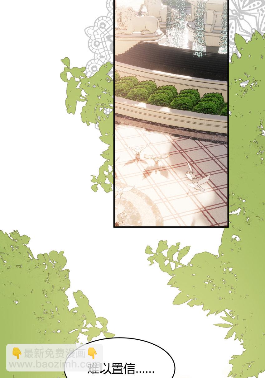 23 陛下的良苦用心(1/2)-第22话