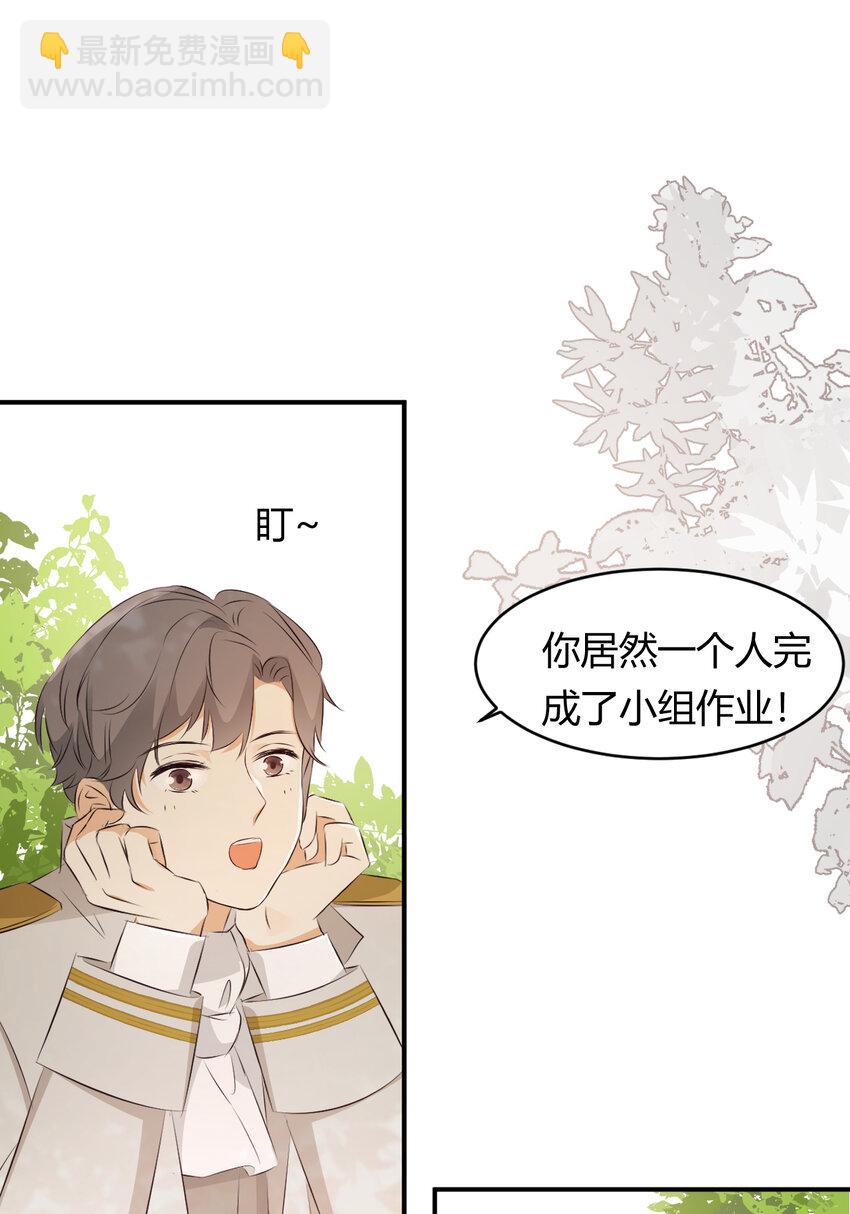 23 陛下的良苦用心(1/2)-第22话