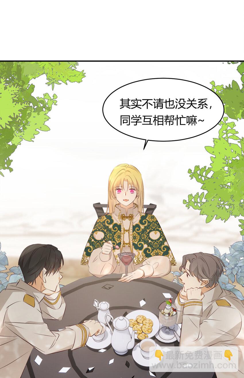 23 陛下的良苦用心(1/2)-第22话