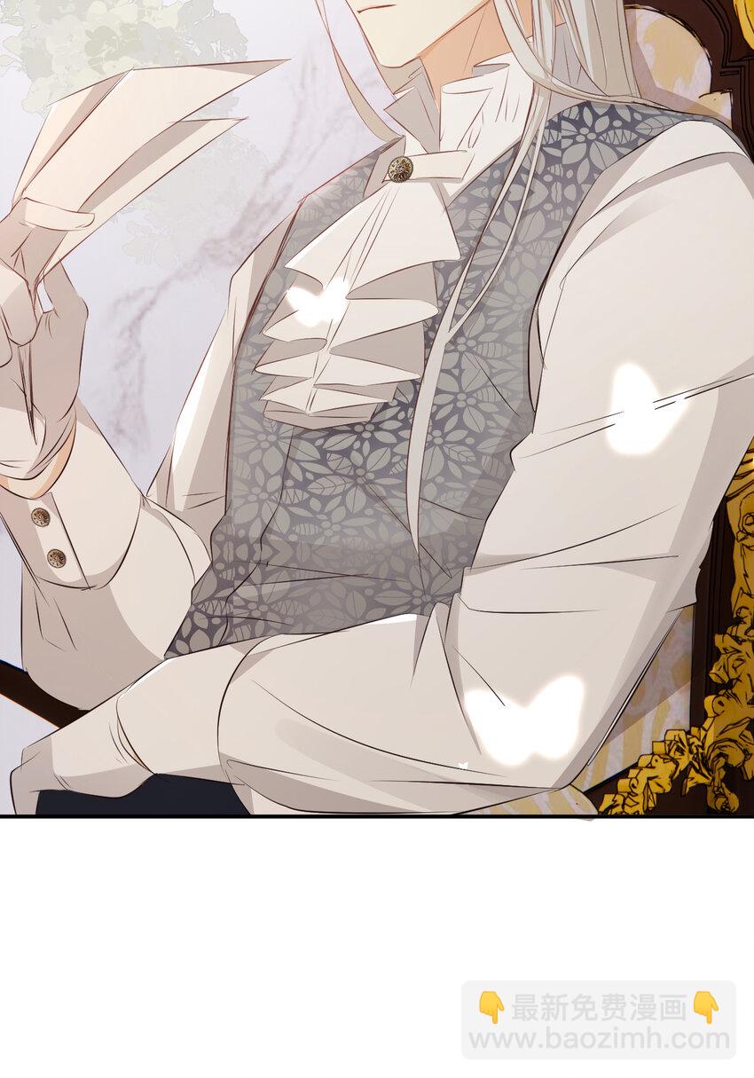 23 陛下的良苦用心(1/2)-第22话