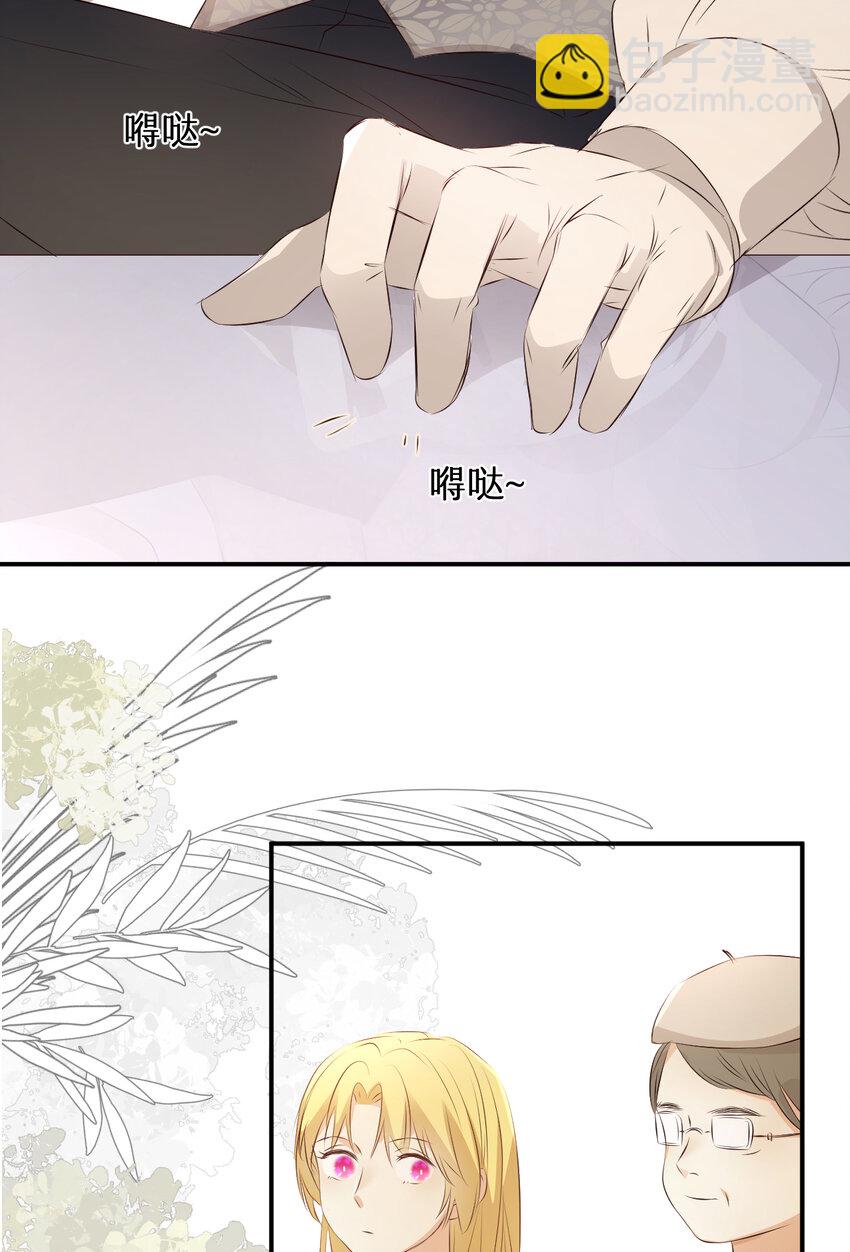 23 陛下的良苦用心(1/2)-第22话