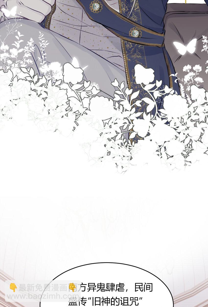 25 谁出的主意谁想办法？！(1/2)-第24话