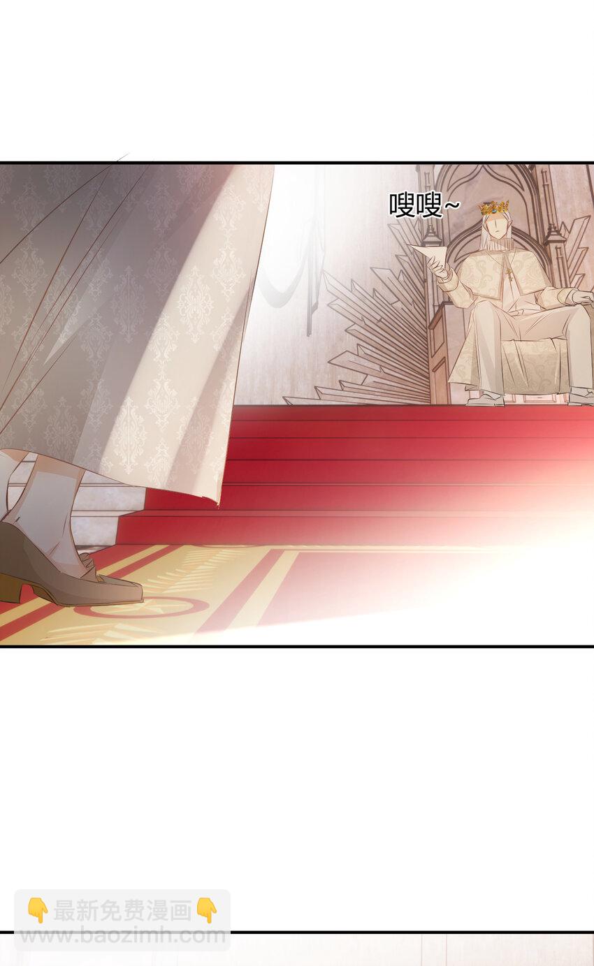 25 谁出的主意谁想办法？！(1/2)-第24话