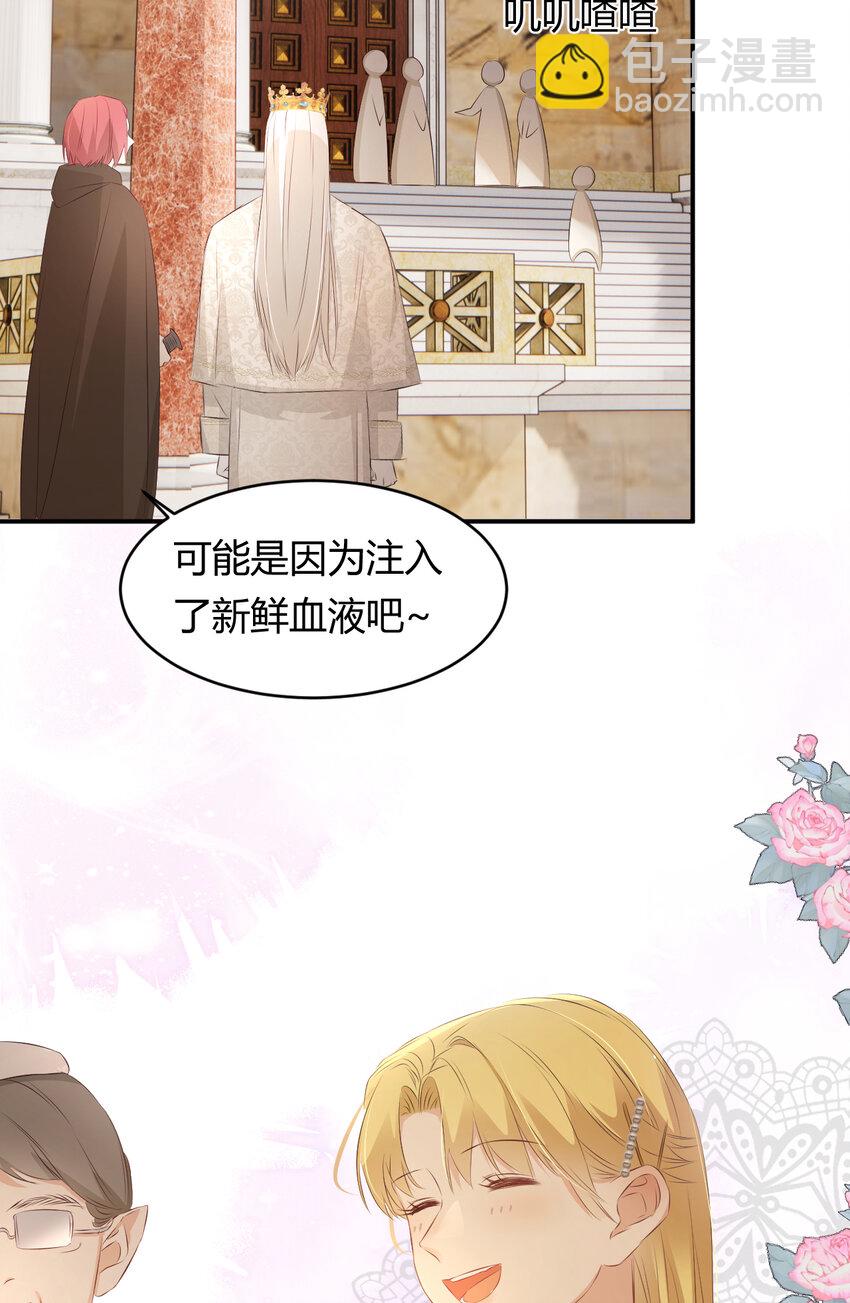 25 谁出的主意谁想办法？！(1/2)-第24话