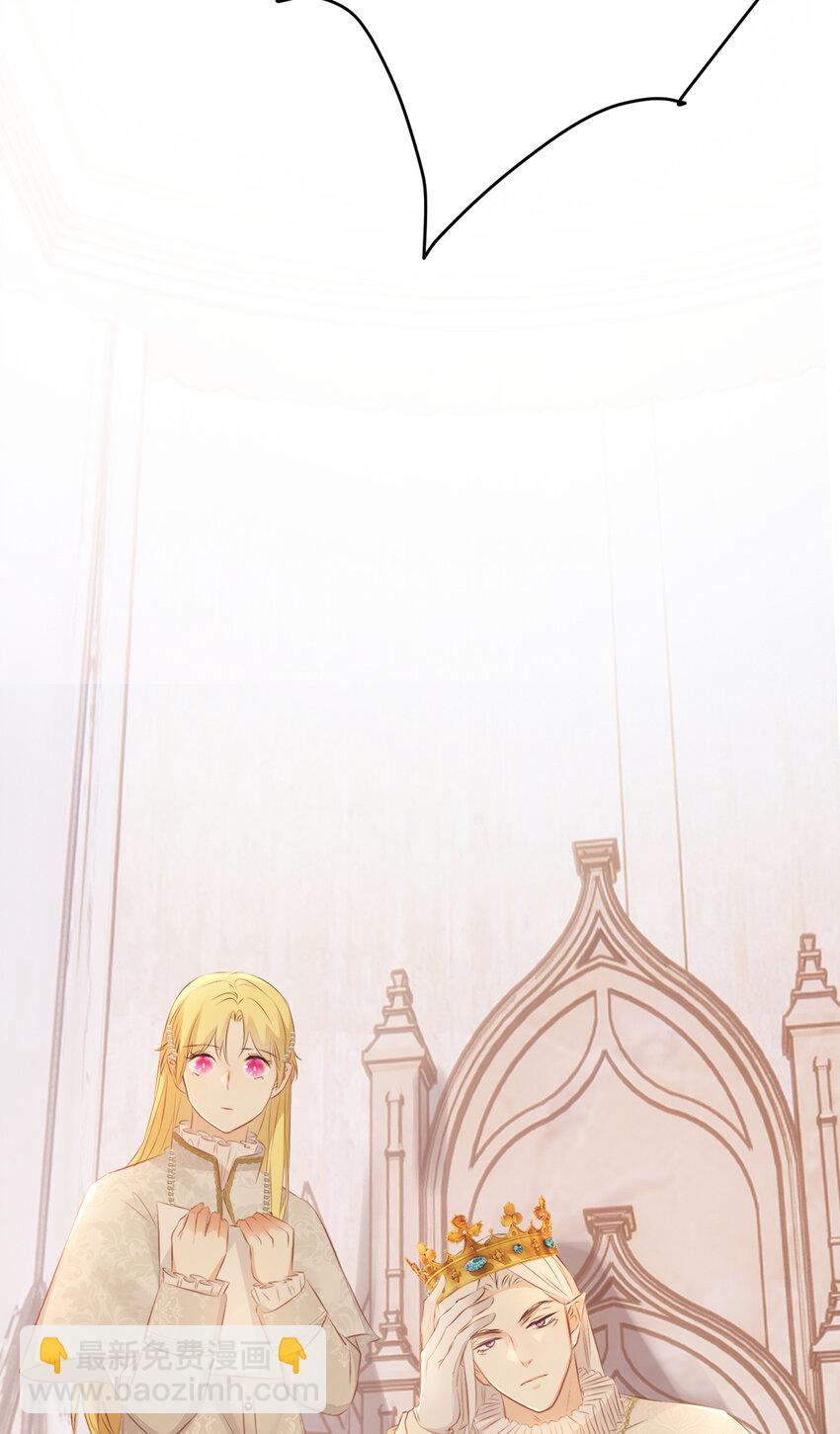 25 谁出的主意谁想办法？！(1/2)-第24话