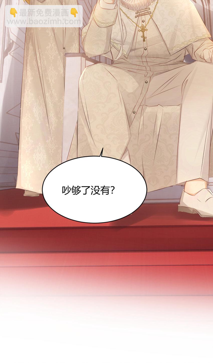 25 谁出的主意谁想办法？！(1/2)-第24话