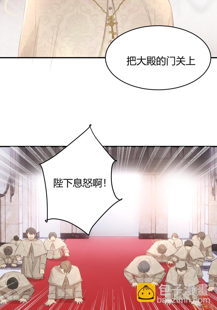 25 谁出的主意谁想办法？！(1/2)-第24话