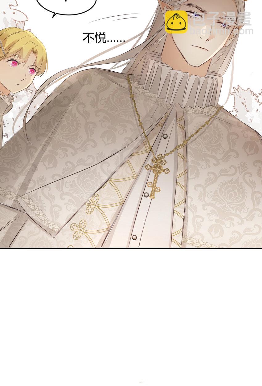 25 谁出的主意谁想办法？！(1/2)-第24话