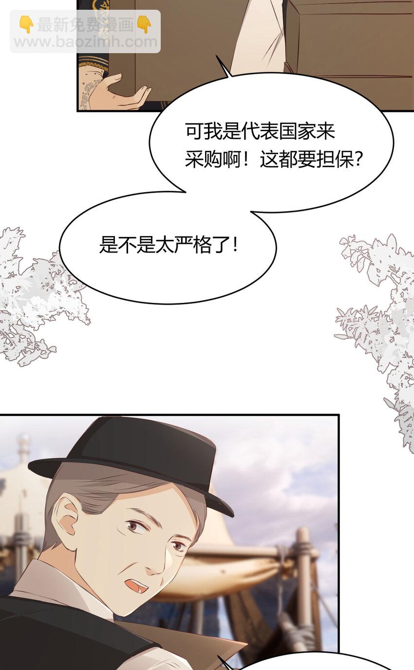 27 我等你(1/2)-第26话