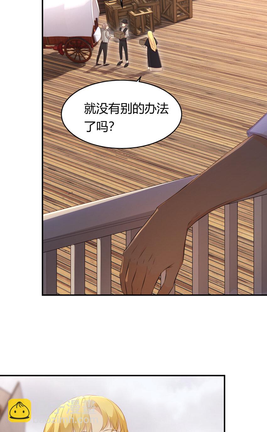 27 我等你(1/2)-第26话