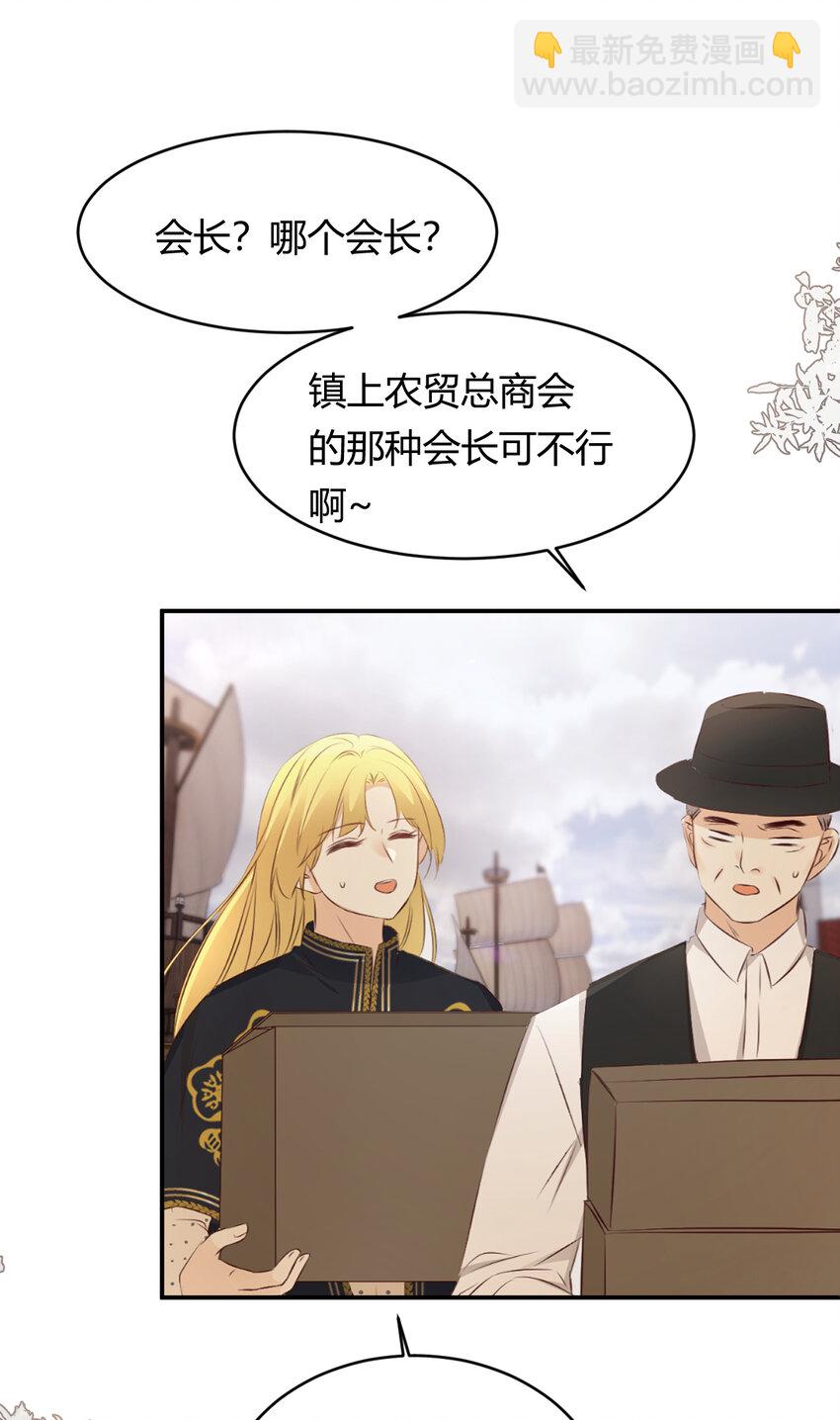 27 我等你(1/2)-第26话