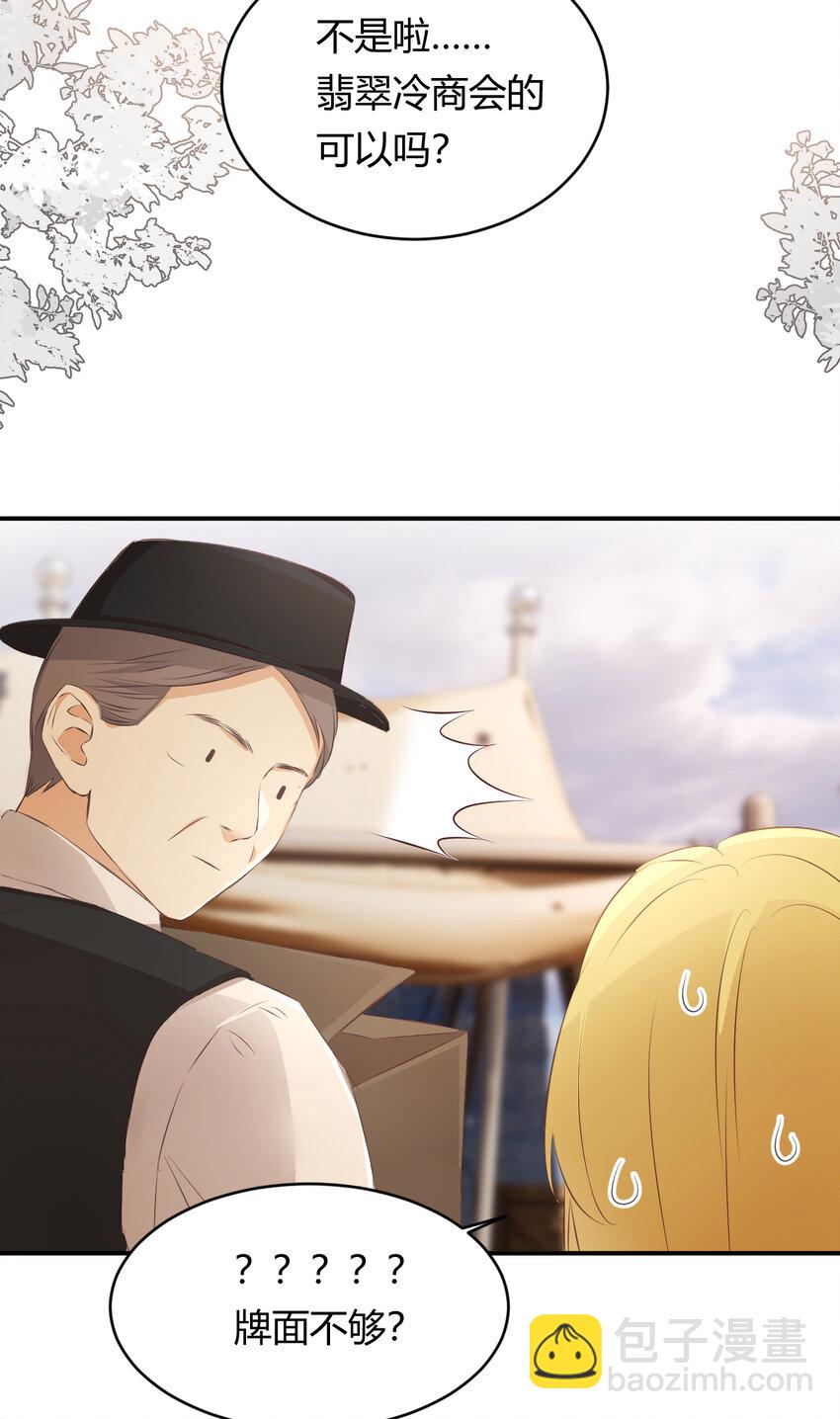 27 我等你(1/2)-第26话