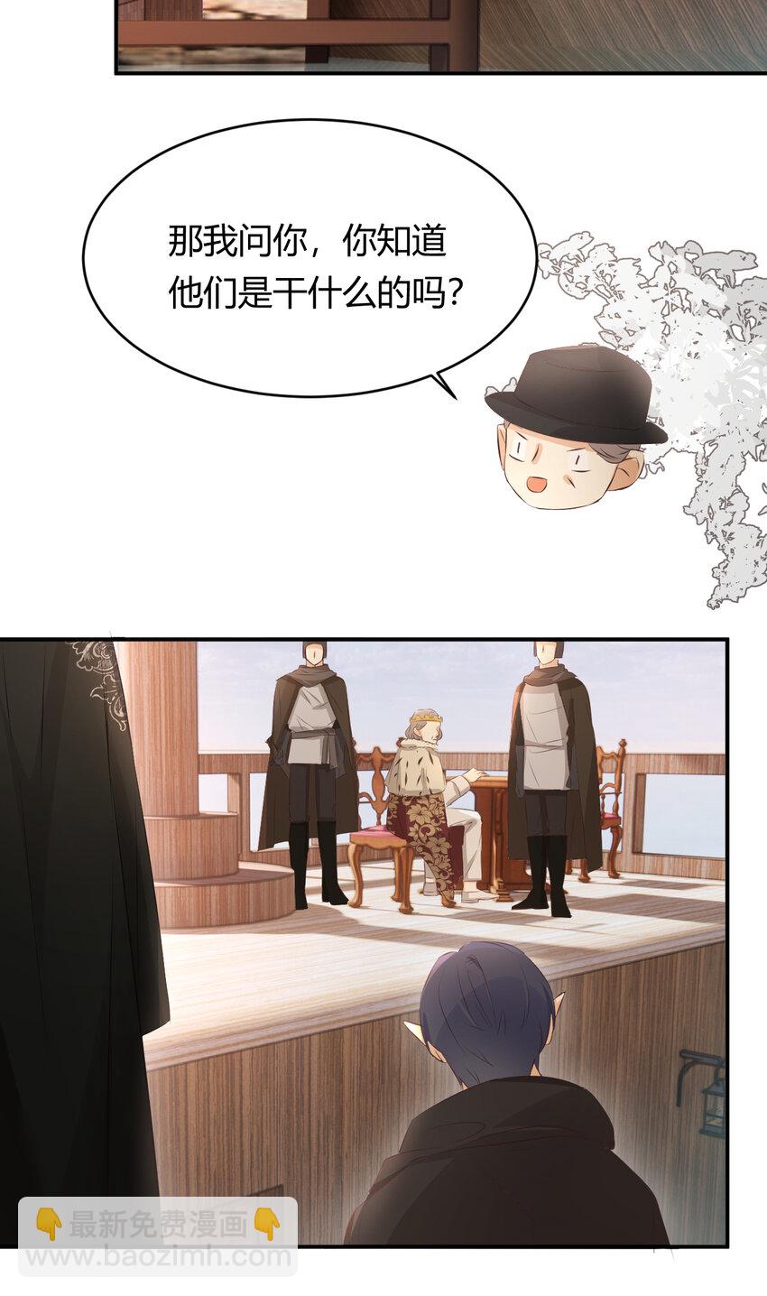 27 我等你(1/2)-第26话