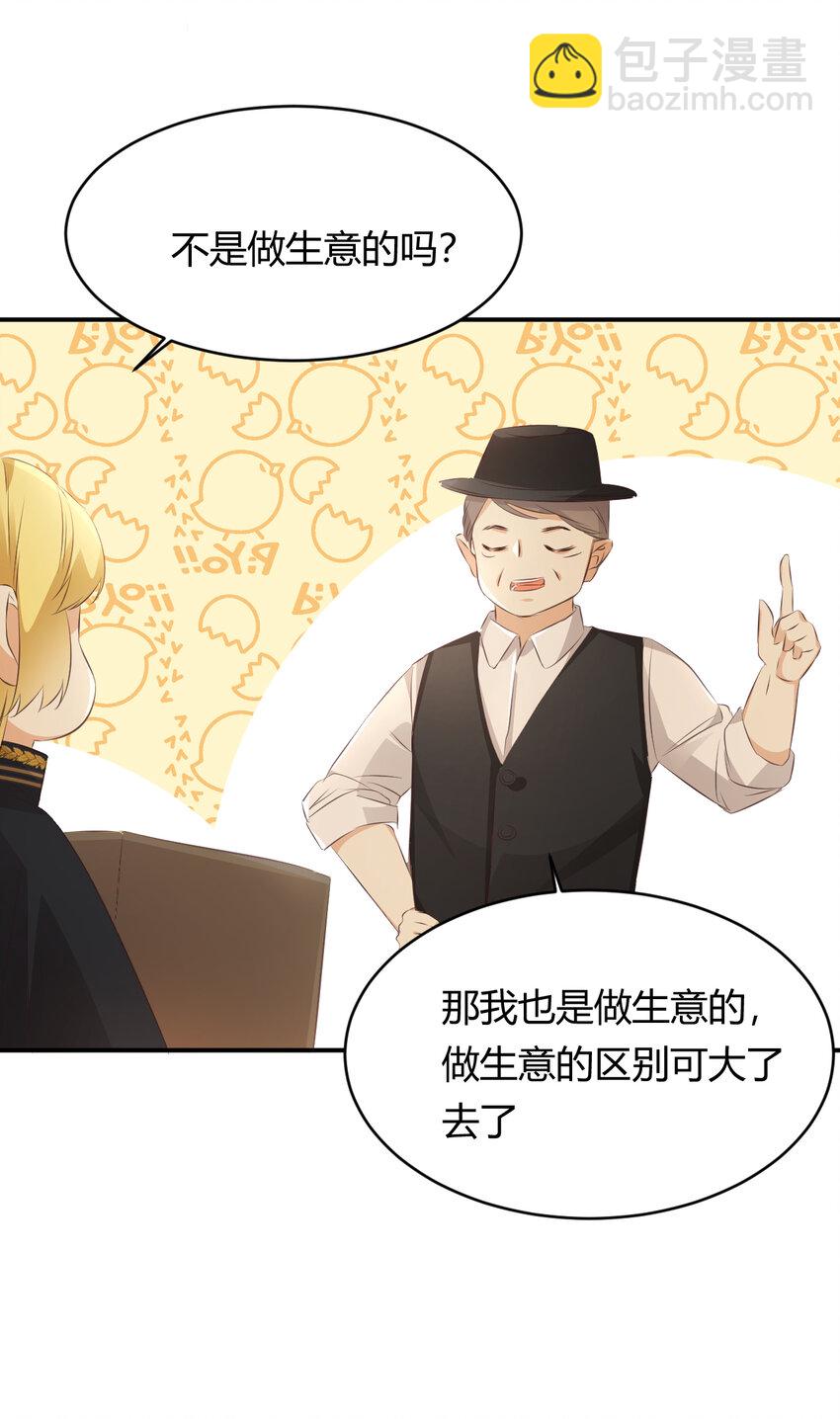 27 我等你(1/2)-第26话