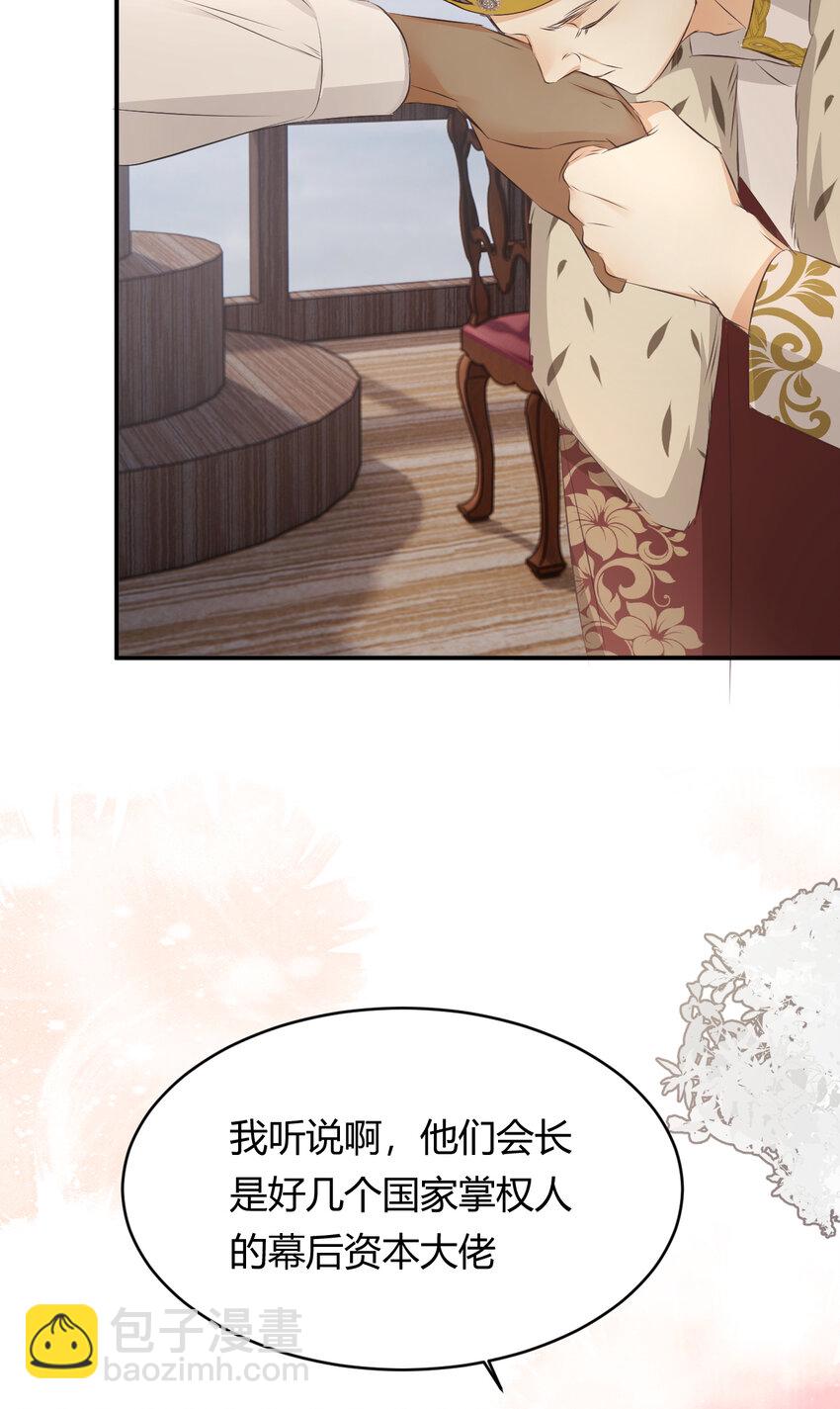 27 我等你(1/2)-第26话