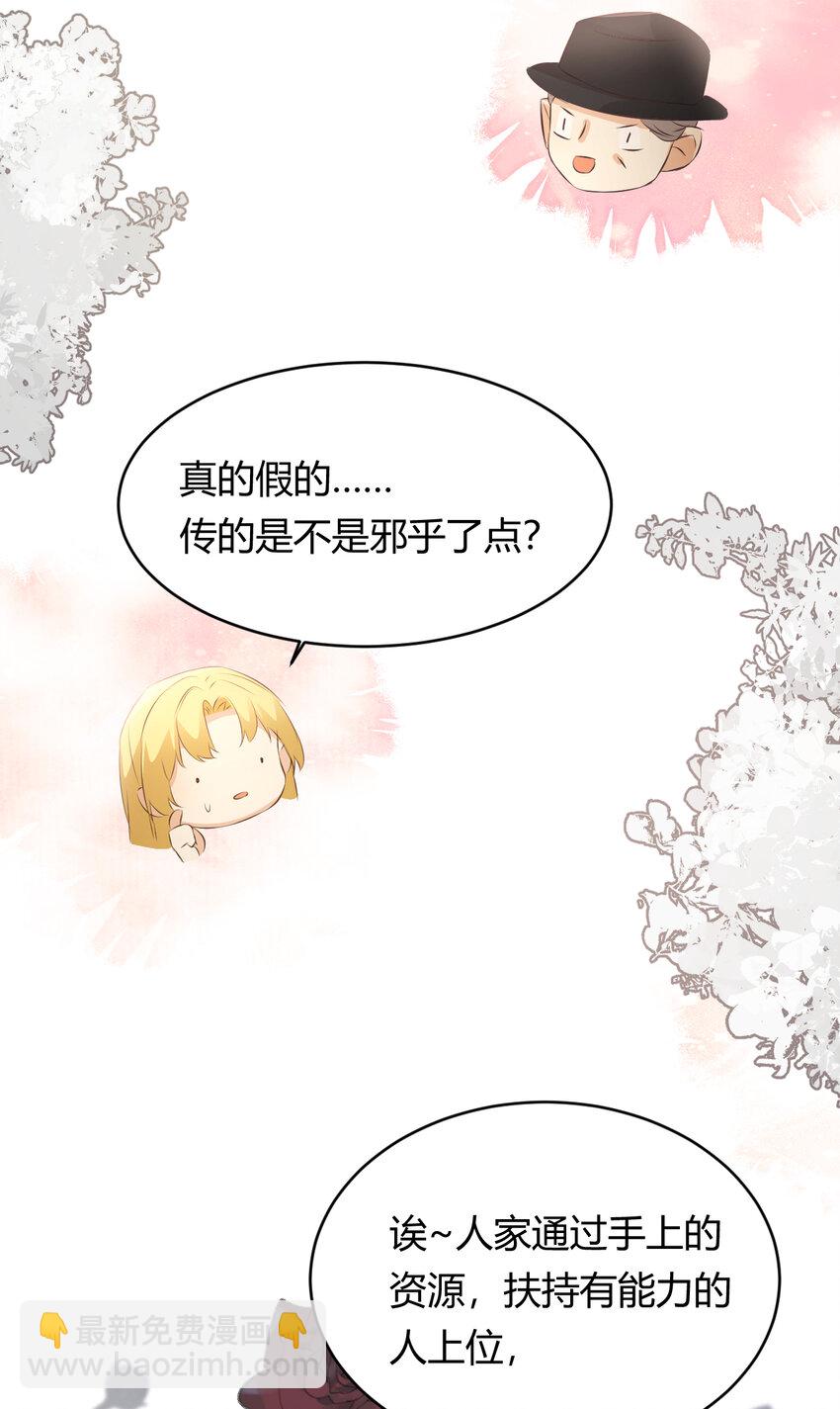 27 我等你(1/2)-第26话