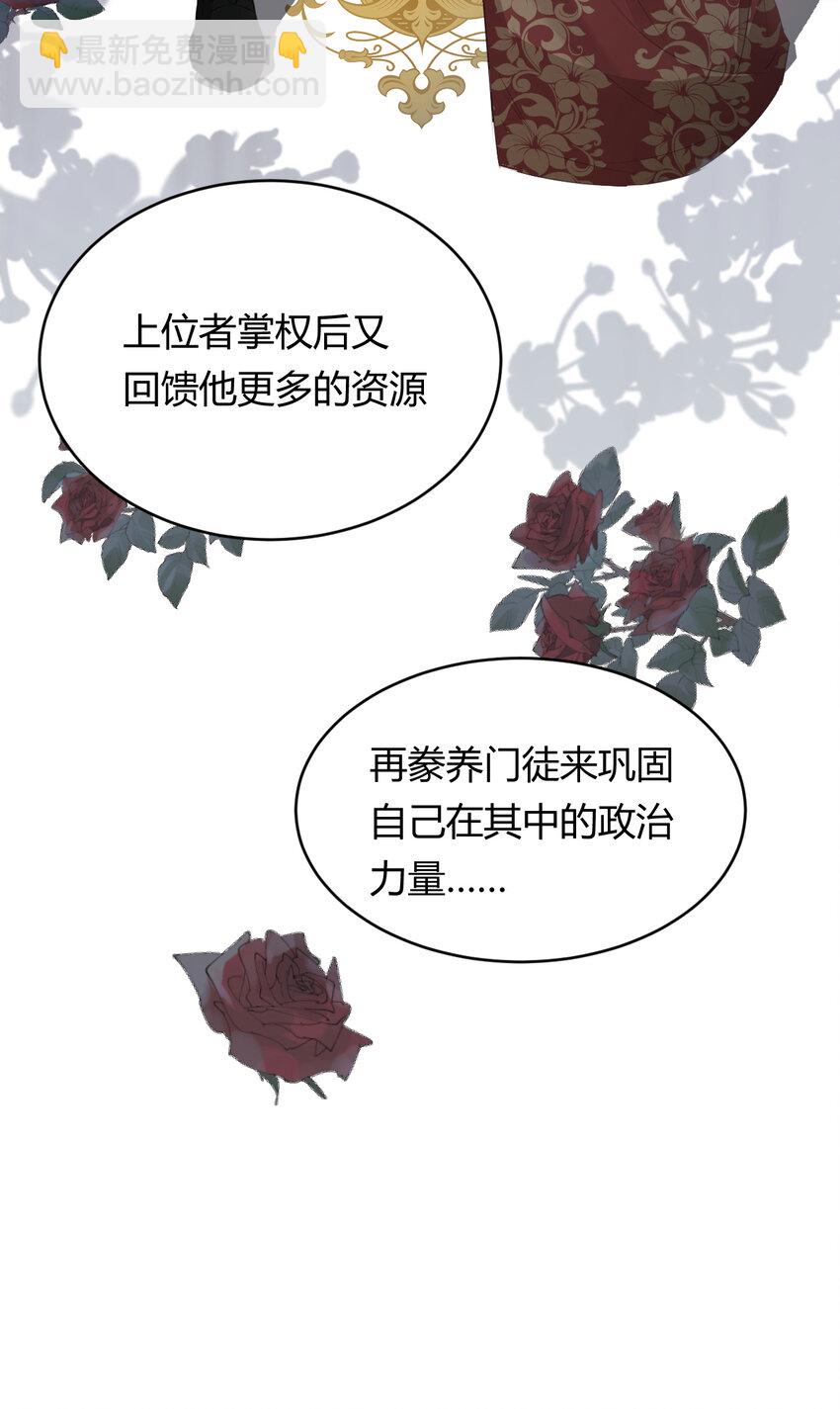 27 我等你(1/2)-第26话