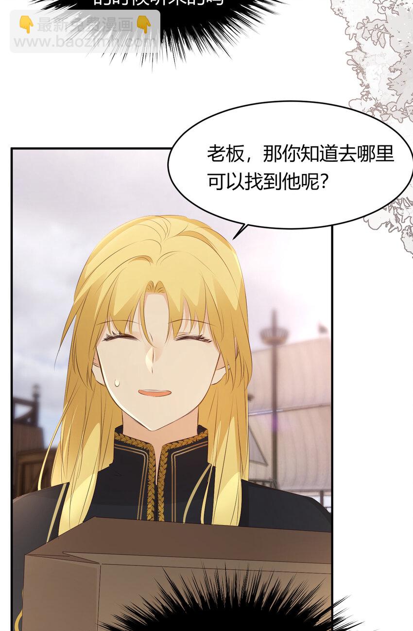 27 我等你(1/2)-第26话