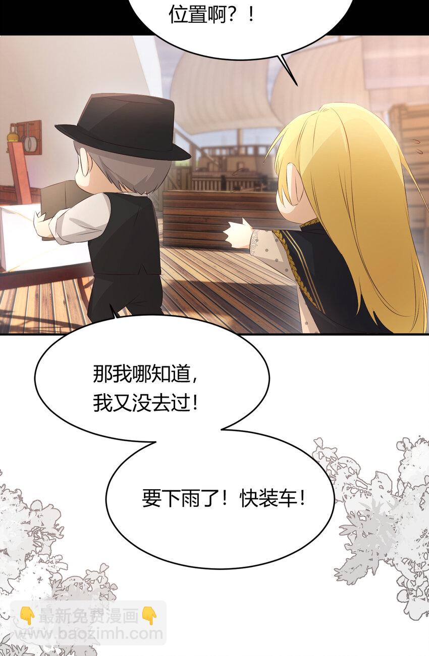 27 我等你(1/2)-第26话