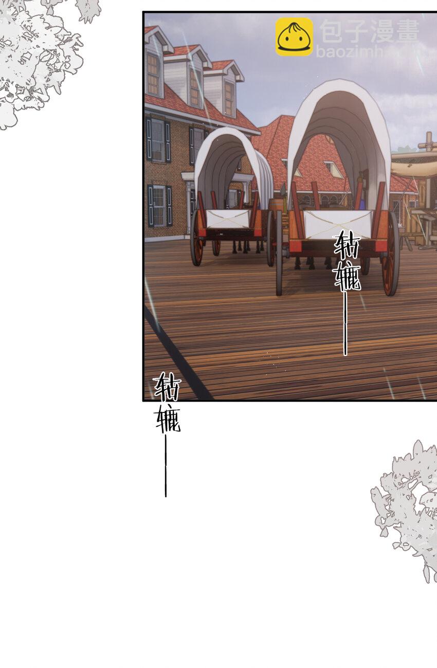 27 我等你(1/2)-第26话