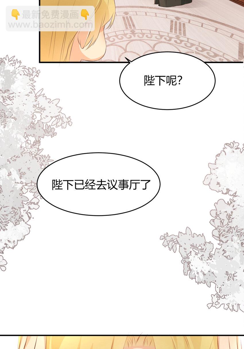 27 我等你(1/2)-第26话