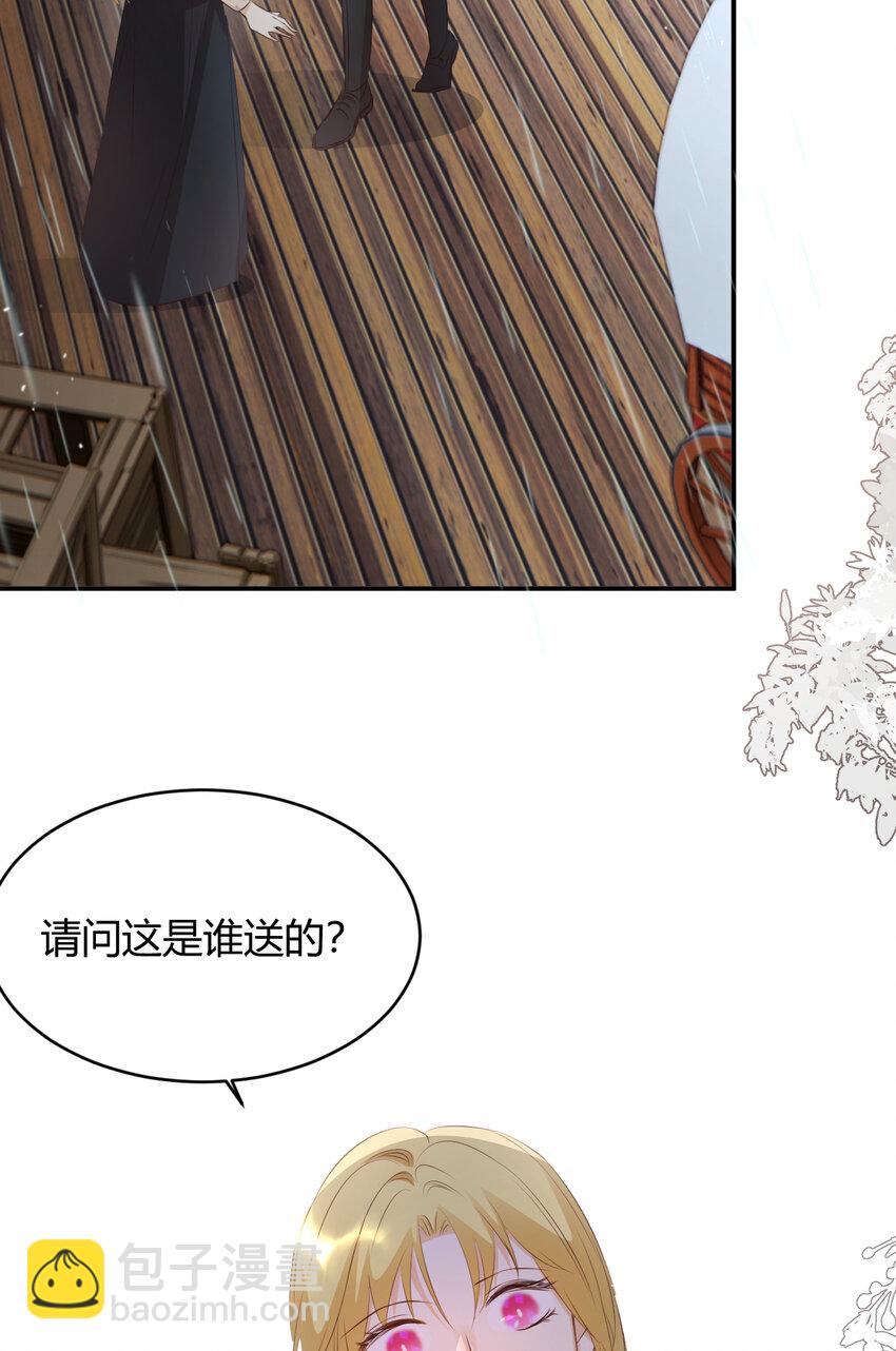 27 我等你(1/2)-第26话