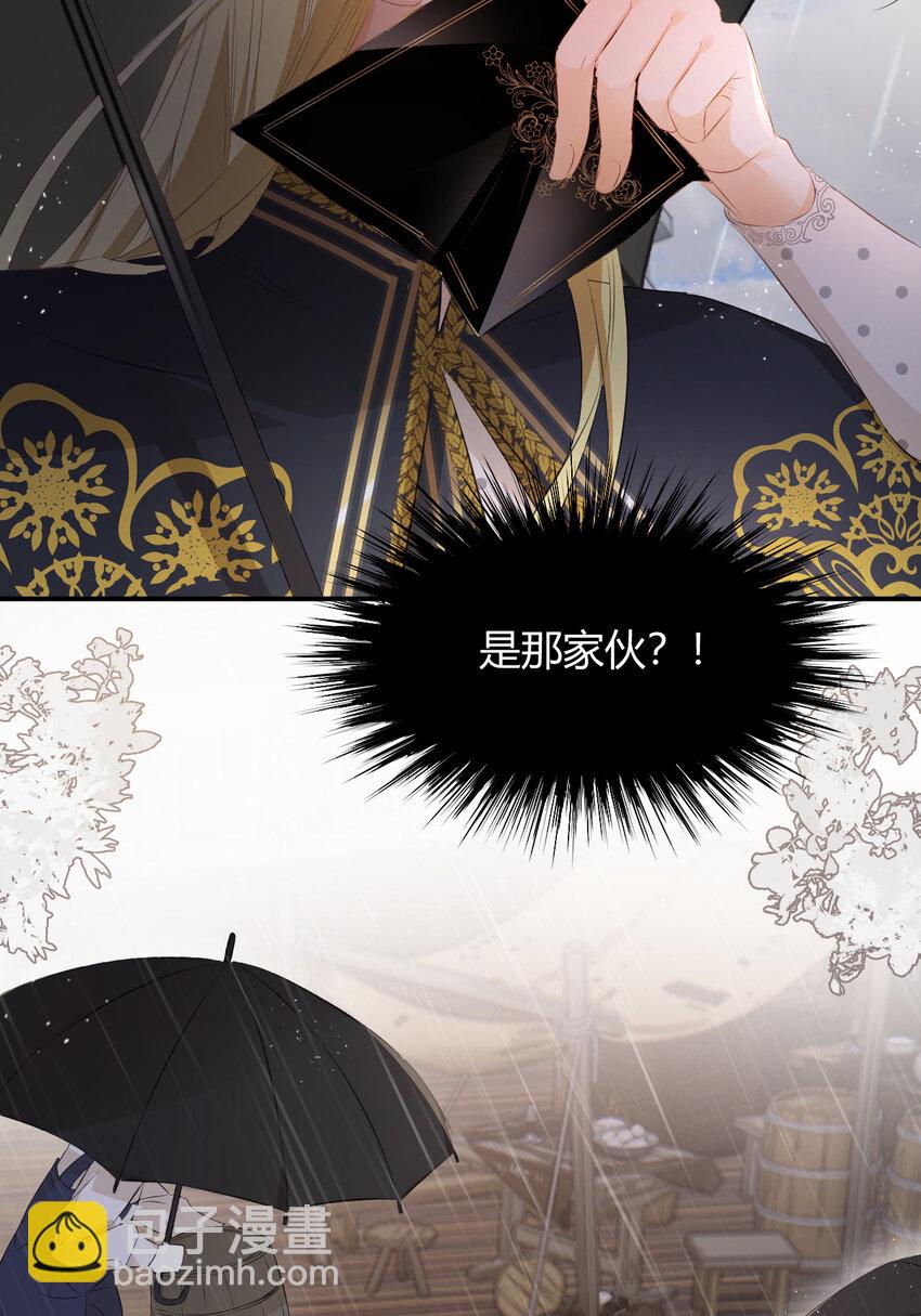 27 我等你(1/2)-第26话