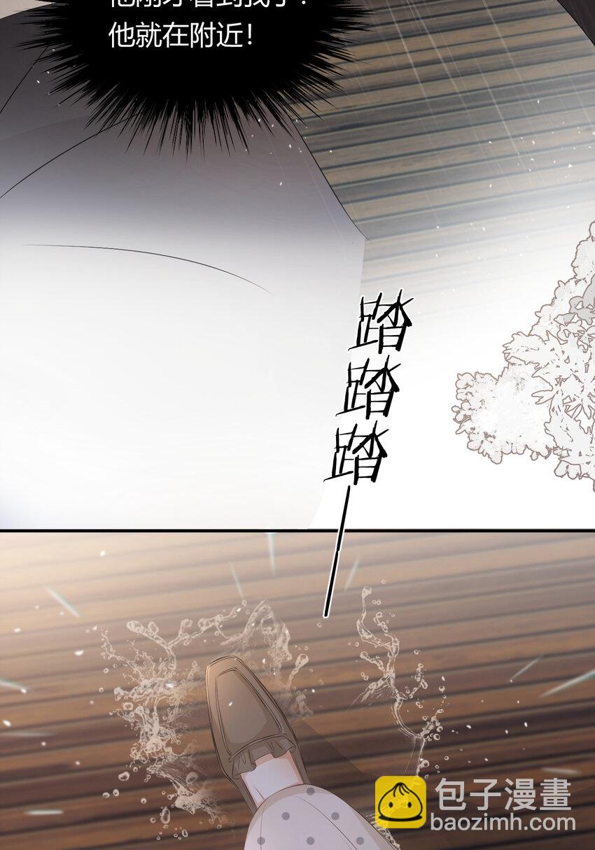 27 我等你(1/2)-第26话