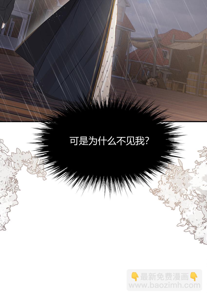 27 我等你(1/2)-第26话