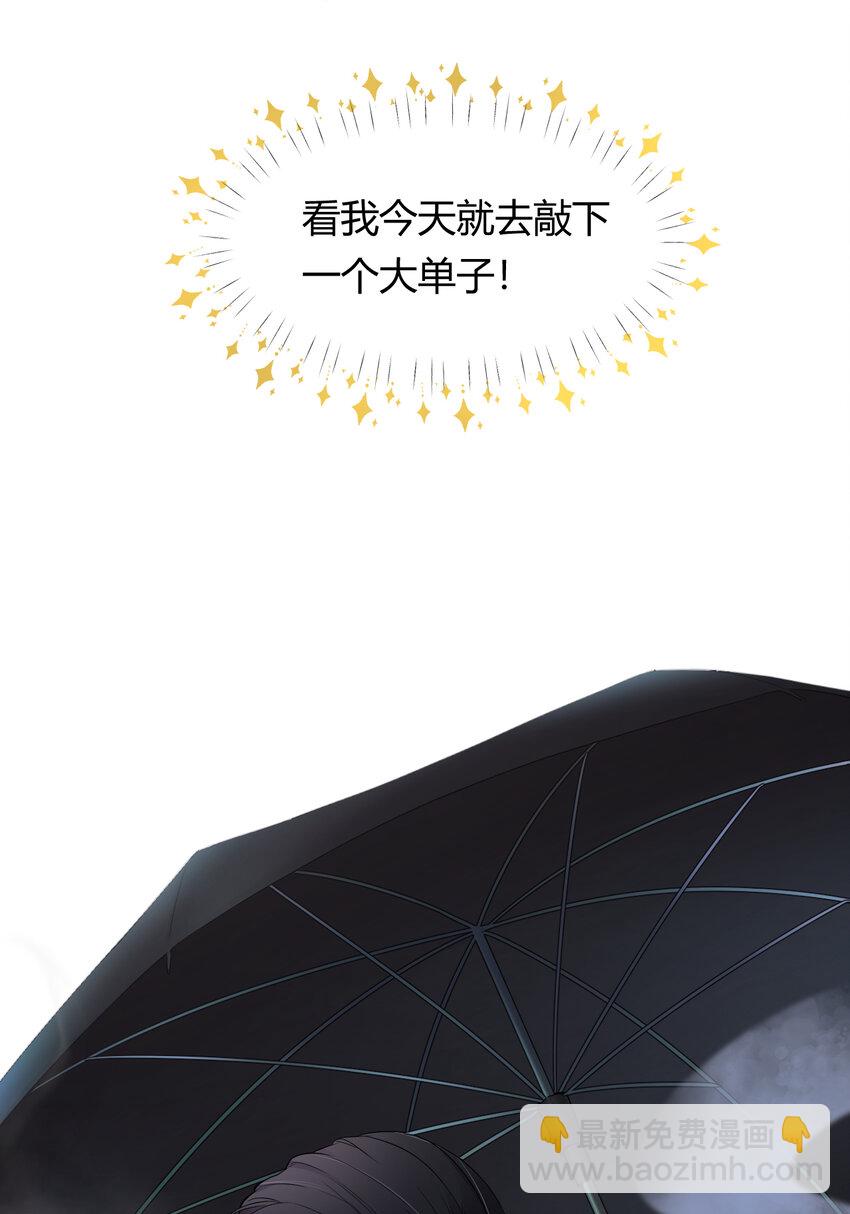 27 我等你(1/2)-第26话