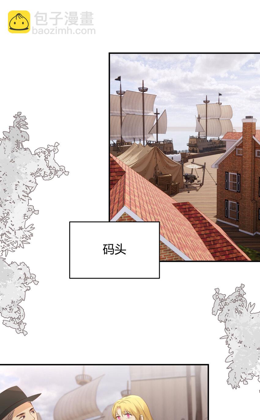 27 我等你(1/2)-第26话