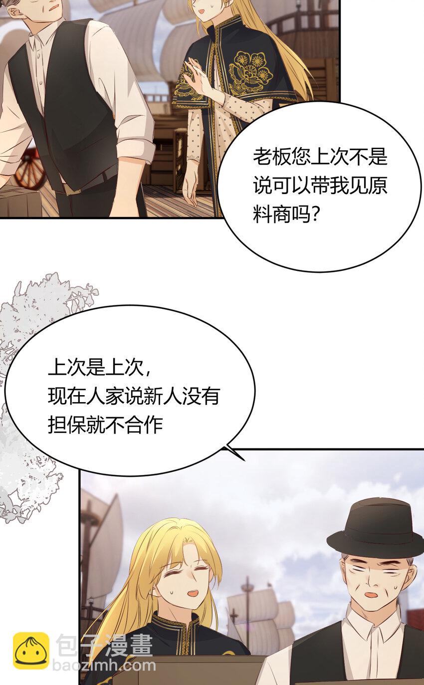 27 我等你(1/2)-第26话