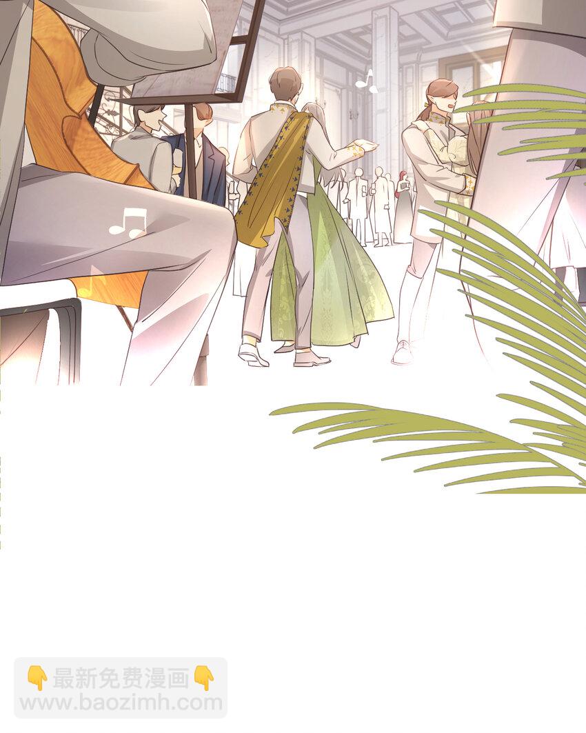 29 今晚是会长的舞伴(1/2)-第28话