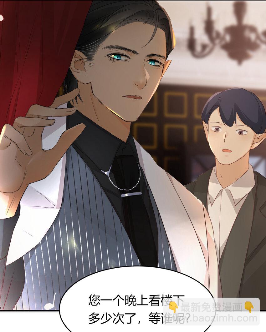 29 今晚是会长的舞伴(1/2)-第28话