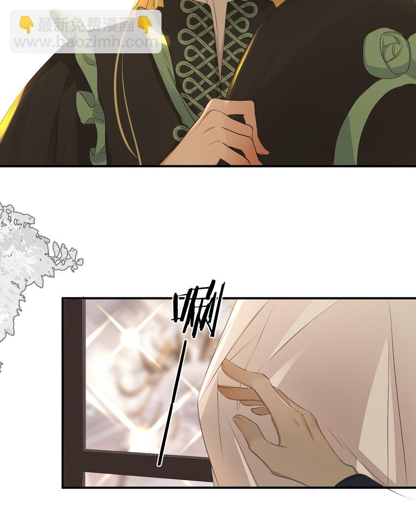 29 今晚是会长的舞伴(1/2)-第28话