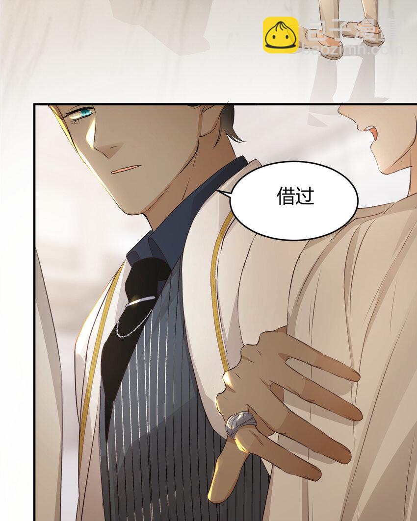 29 今晚是会长的舞伴(1/2)-第28话