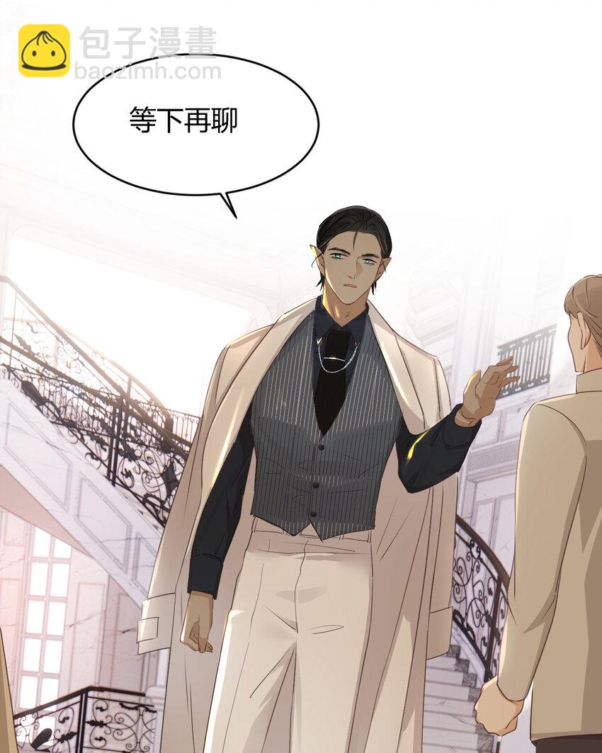 29 今晚是会长的舞伴(1/2)-第28话