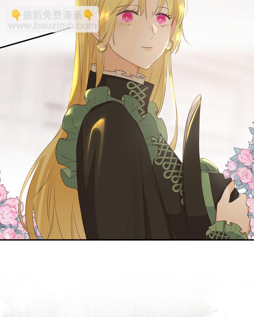 29 今晚是会长的舞伴(1/2)-第28话